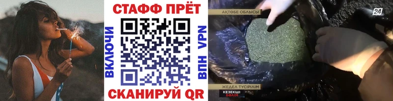Купить Амфетамин  Мефедрон  Конопля  COCAIN  Галлюциногенные грибы  СК  Рузаевка