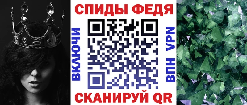 Купить  Рузаевка  АМФЕТАМИН VHQ 