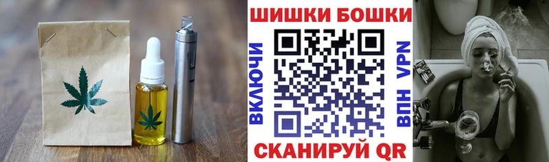 Купить где  Рузаевка  Cannafood конопля 
