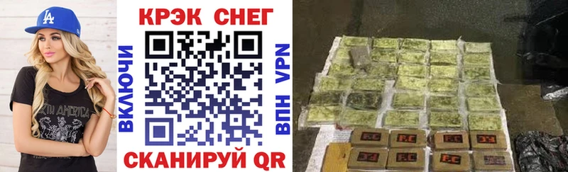 КОКАИН VHQ  Купить закладки  Рузаевка 