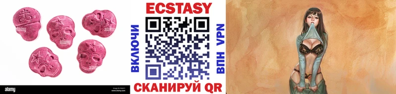 Ecstasy louis Vuitton  Купить где  Рузаевка 