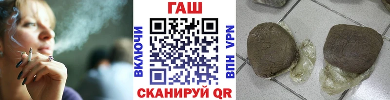 ГАШИШ ice o lator  Купить где  Рузаевка 