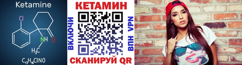 Купить где Рузаевка КЕТАМИН ketamine
