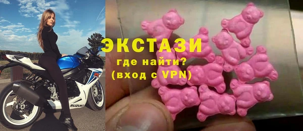 мдма Верхний Тагил