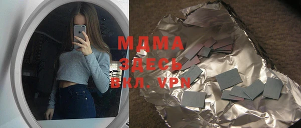 мдпв Верея
