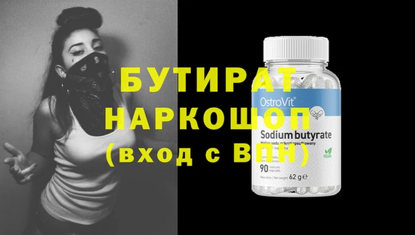 мдма Верхний Тагил
