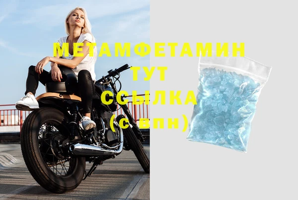 мдма Верхний Тагил