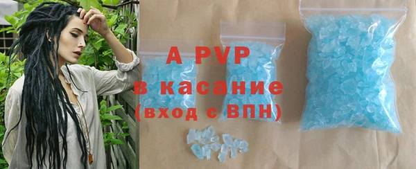 Альфа ПВП Володарск