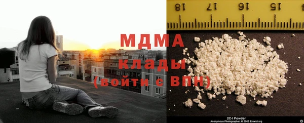 мдма Верхний Тагил