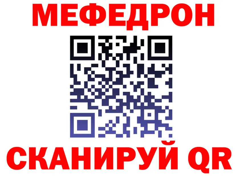 APVP СК КРИС зеркало shop hydra Рузаевка