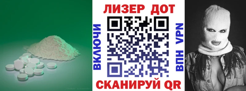 Лсд 25 экстази ecstasy Рузаевка