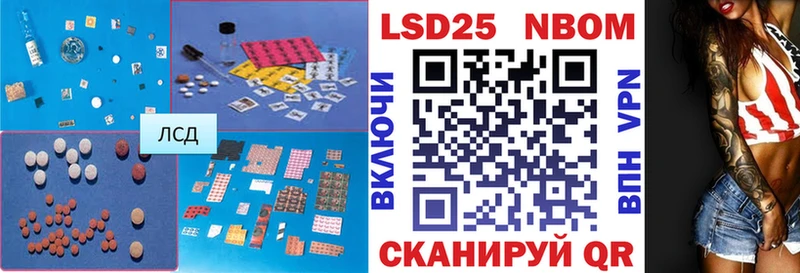 Купить где  Рузаевка  ЛСД экстази кислота 