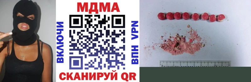 MDMA VHQ  Купить где  Рузаевка 