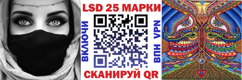 Наркотические марки 1,8мг  Купить  Рузаевка 
