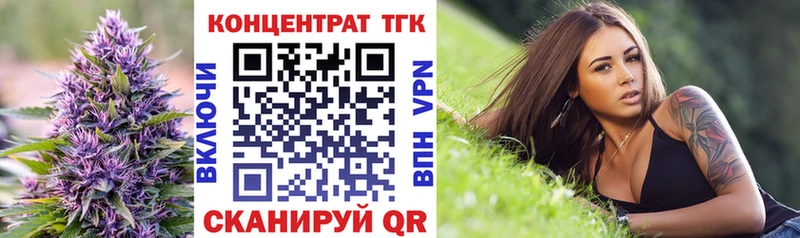 Дистиллят ТГК концентрат  Купить где  Рузаевка 